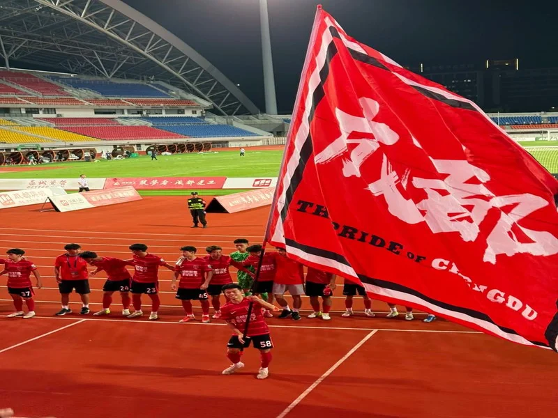 成都蓉城赛前：明天会拿出百分百的斗志全力拼搏，争取拿下三分！